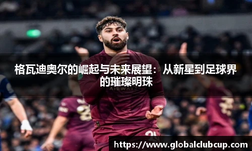 世预赛直播