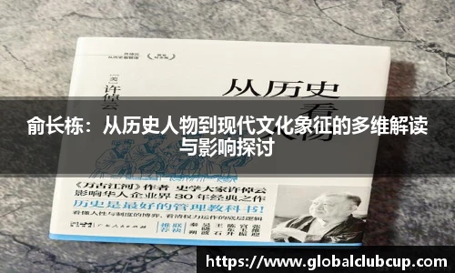 世预赛买球