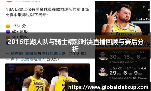 世预赛直播