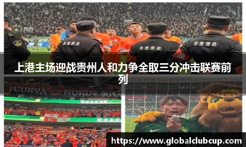 世预赛投注