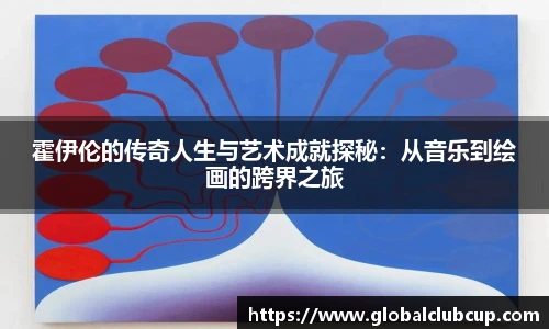 世预赛买球