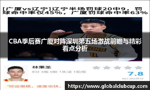 世预赛投注