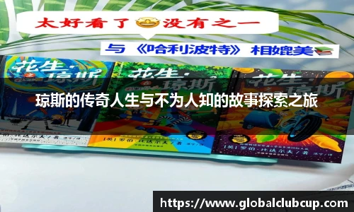 世预赛竞猜