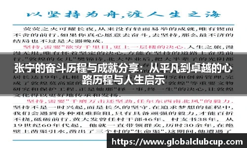 世预赛直播