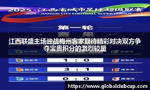 世预赛买球