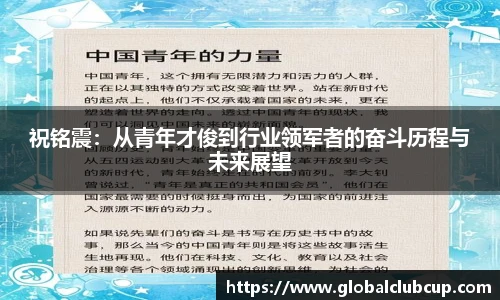 世预赛买球
